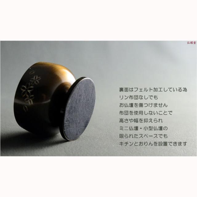 国産仏具【伝統の黒光色：明蓮りん（みょうれんりん）彫金花鳥　黒檀リン棒付】 送料無料