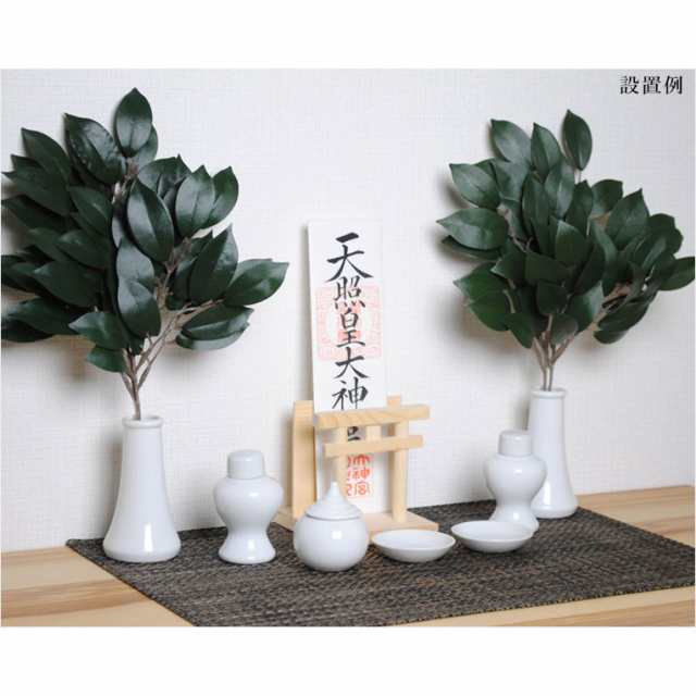 榊 神具 神具 榊 榊2 造花 極小 小 一対 2本セット メール便対応 お供え 神棚 さかき 葉 神道 祖霊舎 神徒壇 御霊舎 霊璽 御霊代