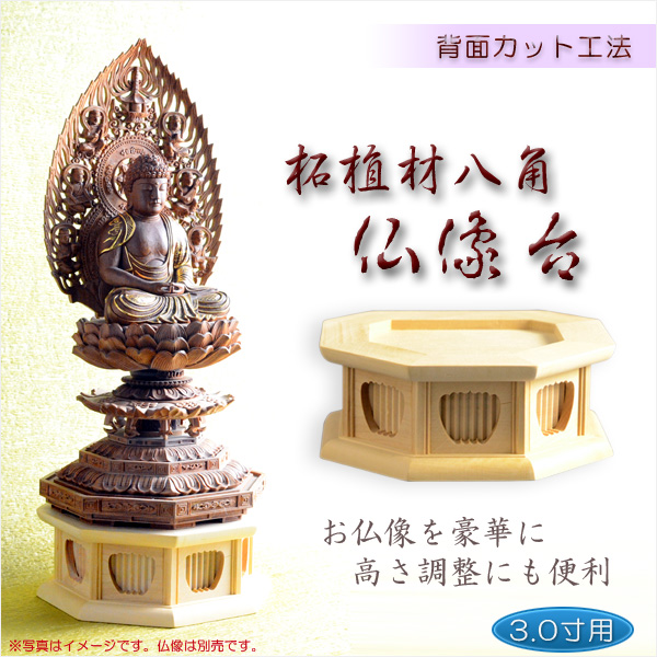 銅製 八仙仏像 茶道具 香道具 装飾品 工芸品 美術品 置物 銅製 八仙仏像 茶道具 香道具 装飾品 工芸品 美術品 置物