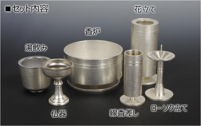 【モダン仏具セット：つばさ6具足 3.0寸　銀バレル】現代調仏具・仏壇用仏具　送料無料_4