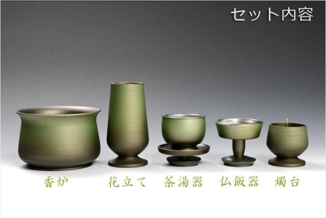 高級仏具【夢幻：草原　五具足セット】送料無料_1