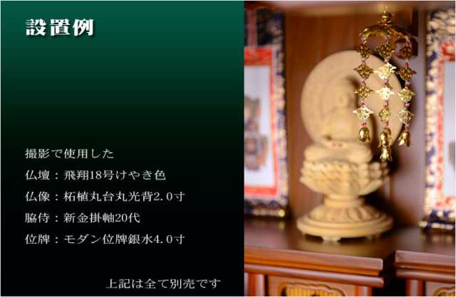 全宗派対応【赤玉入りアルミ豆瓔珞（まめようらく）1対】ミニ仏壇 ...