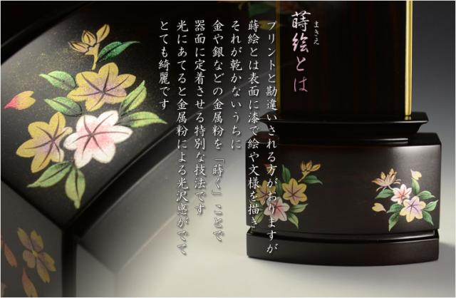新感覚モダン蒔絵位牌【かたみ箱付面粉唐木位牌：銀水-偲び桜　黒檀】送料無料