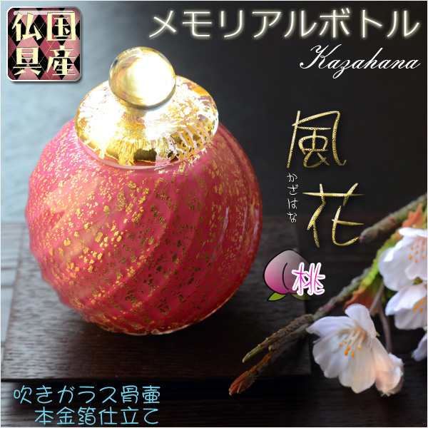 秀蓮りん 京仏壇いせむら おりん リン 音色よく美しく響きます