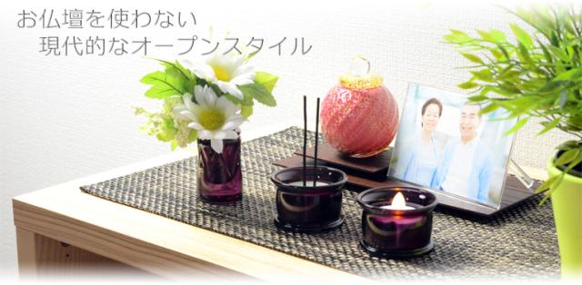 国産・メモリアルボトル【吹きガラス骨壷・本金箔仕立て：風花（かざはな） 桃】桐箱付き　手元供養、 送料無料_8