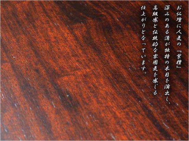 唐木 木材 紫檀 色 激重 希少 最高級 唐木家具 総無垢 ブビンガ 一枚板