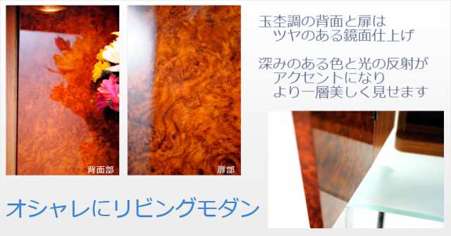 純国産【モダンミニ仏壇:フォーエバー14号】豪華な玉杢調小型上 純国産【モダンミニ仏壇:フォーエバー14号】豪華な玉杢調小型上