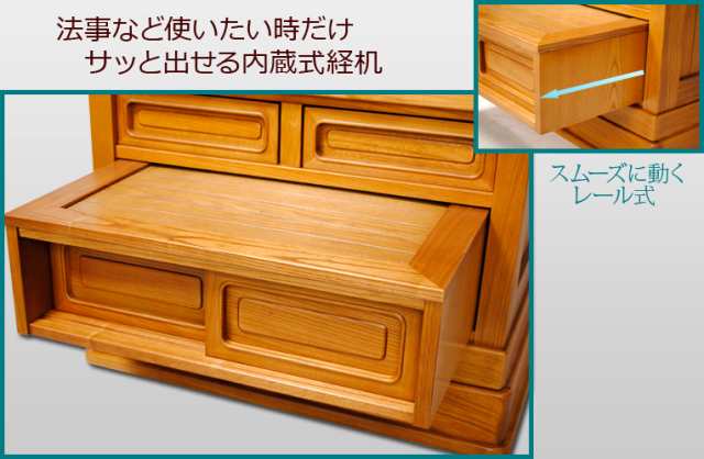 極上大型唐木仏壇【国産本欅：樹帝（じゅてい）57-20】お仏壇の王道欅の中の欅・稀少材　送料無料