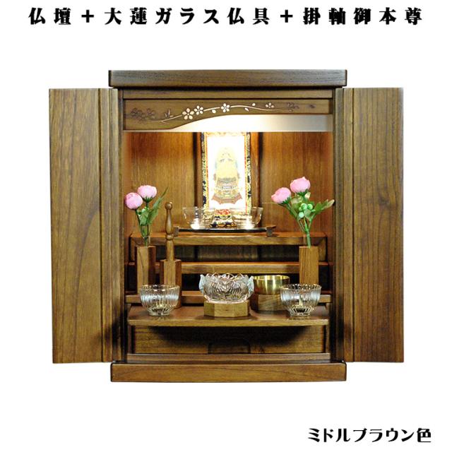 大津毛織 スーパーファインペイント クッションカバー２枚組 大津毛織 吸湿発熱ホットテックス スーパーファインペイント