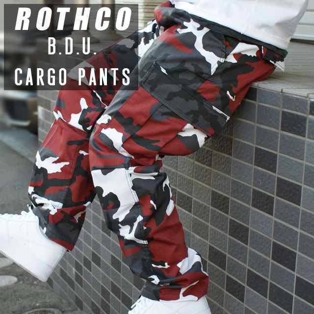 新品 ロスコ ROTHCO B.D.U. CARGO PANTS カーゴパンツ 迷彩パンツ RED