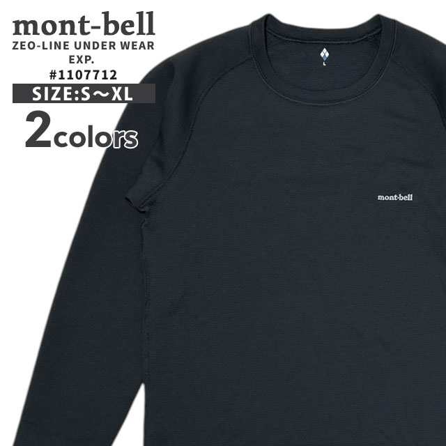 新品 モンベル mont-bell ZOE-LINE EXP.ラウンドネックシャツ ジオライン インナー 長袖Tシャツ 厚手 エクスペディション 速乾 保温 防臭 1107712 アウトドア TOPSの通販は
