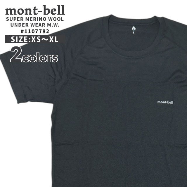 新品 モンベル mont-bell スーパーメリノウール M.W.Tシャツ インナー Tシャツ 中厚手 ミドルウェイト 発熱 保温 防臭 1107782 アウトドア 半袖Tシャツ
