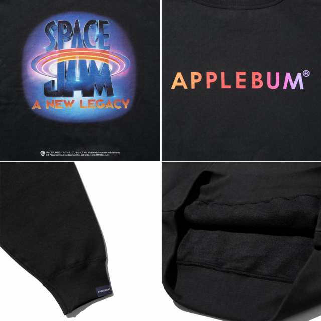 アップルバム トレーナー Space Jamとのコラボレーション