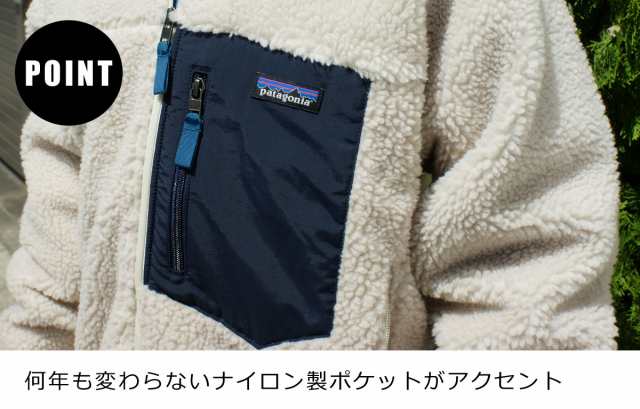 100%本物保証 新品 パタゴニア Patagonia Ms Classic Retro-X Jacket ...