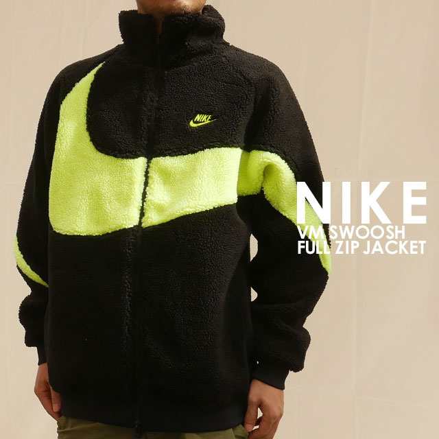 nike black volt jacket