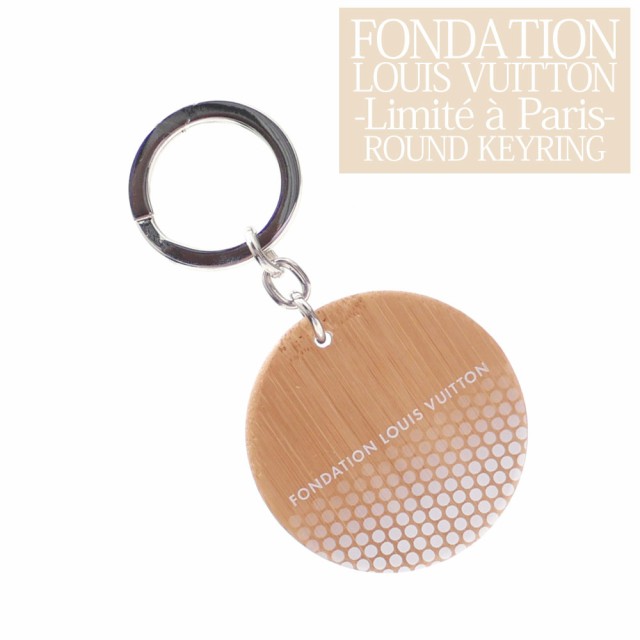 超目玉 FONDATION LOUIS VUITTOルイヴィトン美術館 キーホルダー