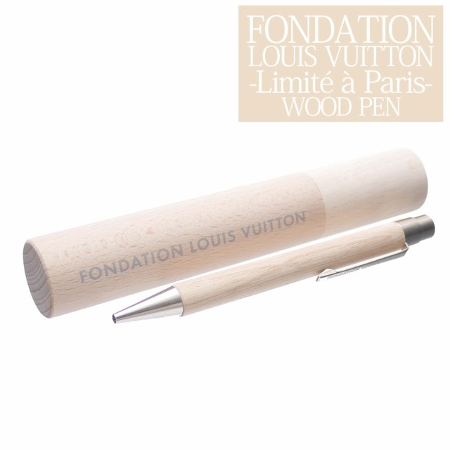 【海外買付】【正規品】【並行輸入品】 新品 パリ限定 ルイ・ヴィトン美術館 FONDATION LOUIS VUITTON WOOD PEN ボールペン WOOD グッズ