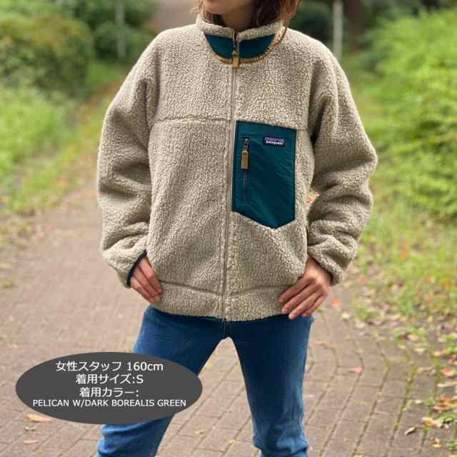 ジャケット/アウター【patagonia】Classic Retro-X Jacket PEBG - ブルゾン