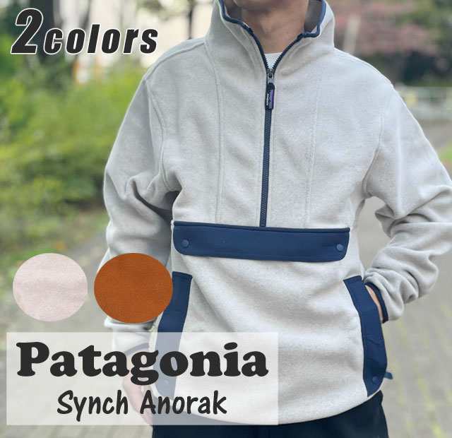 パタゴニア Patagonia シンチラアノラック - hotelfazendaconfins.com.br