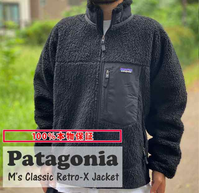 100%本物保証 新品 パタゴニア Patagonia Ms Classic Retro-X