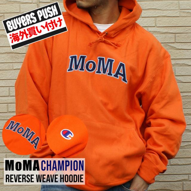 [革命宣言！限界突破の大赤字大決算セール！ 2/8(土) 20:00 〜 START!!] 新品 Champion x MoMA Reverse Weave Hoodie リバースウィーブ ORANGE BUYERS PUSH SWT/HOODYの通販は