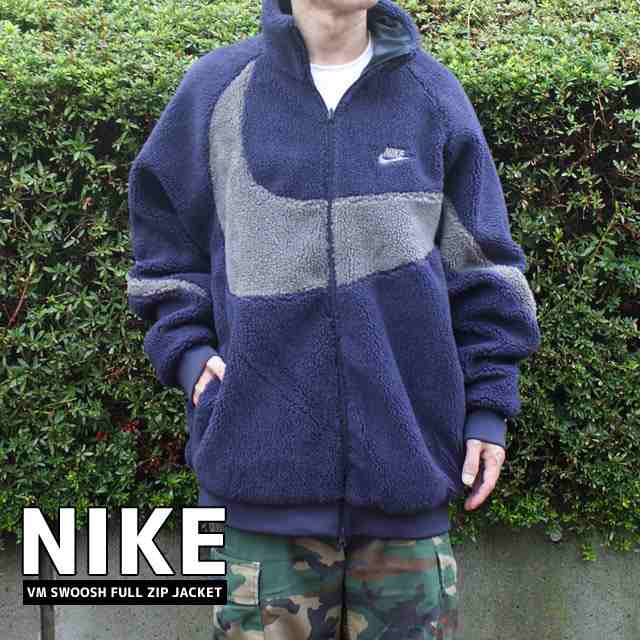 新品 ナイキ NIKE VM SWOOSH FULL ZIP JACKET リバーシブル ボア