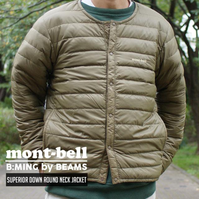 【価格見直しました】？新品 モンベル mont-bell 店舗限定 Superior Down Round Neck Jacket スぺリオダウン ラウンドネック ジャケット OLIVE(SMKBN) オリーブ 1601111 アウトドア キャンプ OUTER