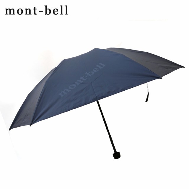 新品 モンベル mont-bell Travel Sun Block Umbrella トラベル サンブロック アンブレラ 傘 BLBK ネイビー ブルーグリーン 晴雨兼用 1128