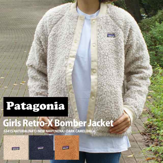 全国総量無料で パタゴニア Patagonia Girls´ Retro-X Bomber Jacket