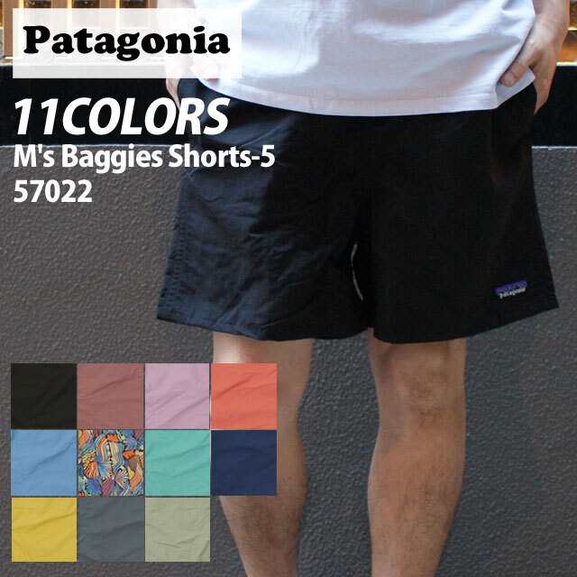 新品 パタゴニア Patagonia Ms Baggies Shorts 5 バギーズ ショーツ 5インチ 57022 アウトドア キャンプ  パンツ｜au PAY マーケット