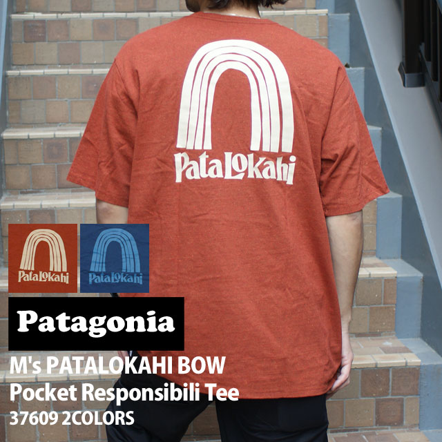 新品 パタゴニア Patagonia M's PATALOKAHI BOW Pocket Responsibili Tee パタロカヒ ボウ ポケット レスポンシビリティー Tシャツ 37609 アウトドア キャンプ 山 海 サーフィン ハイキング 山登り フェス 半袖Tシャツ