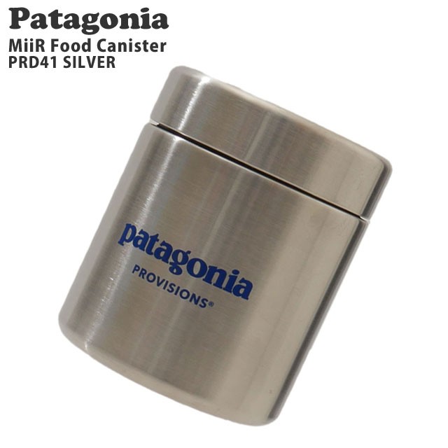 新品 パタゴニア Patagonia MiiR Food Canister ミアー フード キャニスター PRD41 SILVER シルバー  アウトドア キャンプ 山 海 サーフィン ハイキング 山登り フェス グッズの通販はau PAY マーケット - essense | au PAY  マーケット－通販サイト