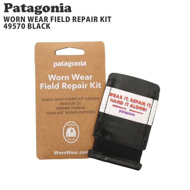 新品 パタゴニア Patagonia Worn Wear Field Repair Kit ウォーン ウェア フィールド リペア キット 49570 アウトドア キャンプ グッズの通販は