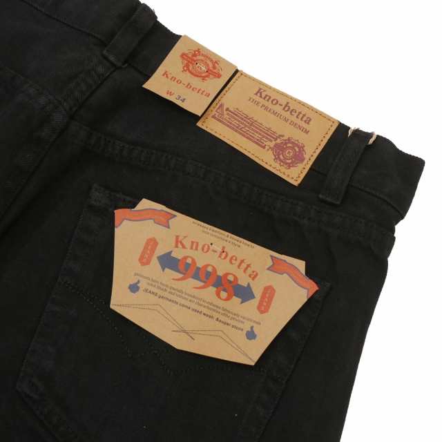 新品 ノーベター Kno-betta 998 STRAIGHT DENIM PANTS ストレート