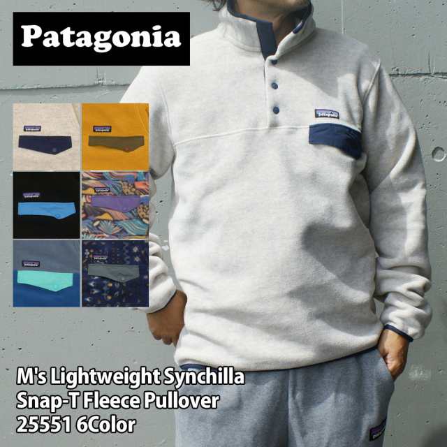 新品 パタゴニア Patagonia M's Lightweight Synchilla Snap-T Fleece ...