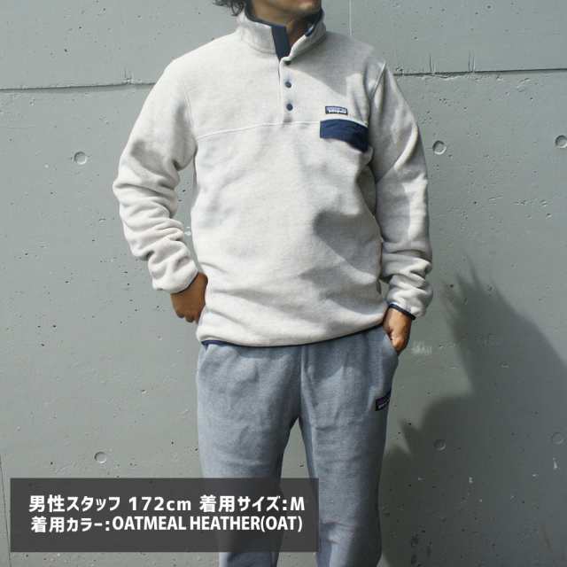 新品 パタゴニア Patagonia M's Lightweight Synchilla Snap-T Fleece Pullover ライトウェイト シンチラ  スナップT プルオーバー スウェの通販はau PAY マーケット - essense | au PAY マーケット－通販サイト