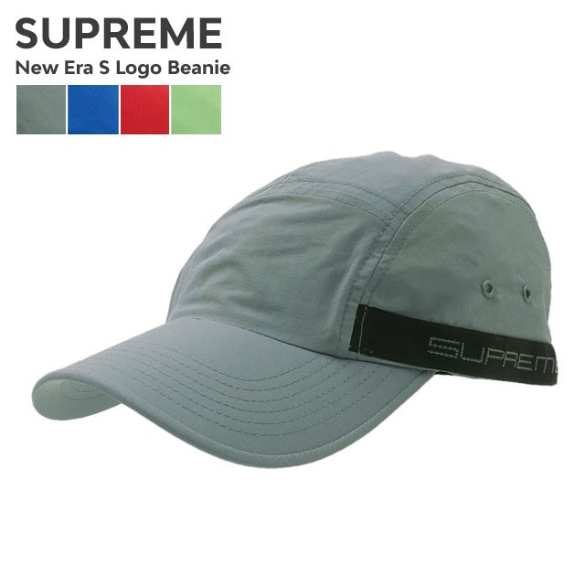 Supreme Sport Webbing Camp Cap Bright Blue