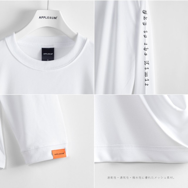 新品 アップルバム APPLEBUM Elite Performance L/S T-shirt ロンT ロンティー 長袖Tシャツ WHITE  ホワイト TOPS｜au PAY マーケット