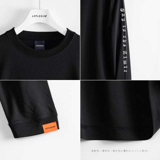 新品 アップルバム APPLEBUM Elite Performance L/S T-shirt ロンT ロンティー 長袖Tシャツ BLACK  ブラック TOPS｜au PAY マーケット