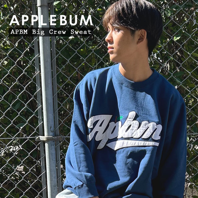 [革命宣言！限界突破の大赤字大決算セール！ 2/8(土) 20:00 〜 START!!] 新品 アップルバム APPLEBUM APBM Big Crew Sweat クルースウェット BLUE ブルー SWT/HOODYの通販は
