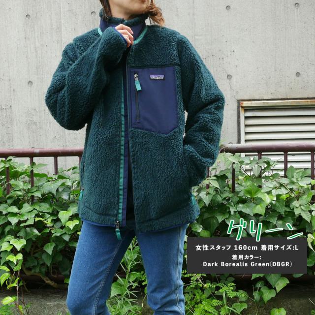 新品 パタゴニア Patagonia Ws Classic Retro-X Jacket ウィメンズ 