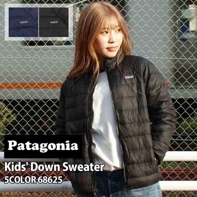 【贈り物】Patagonia (パタゴニア) キッズ・ダウン・セーター L/12 ジャケット・ブルゾン