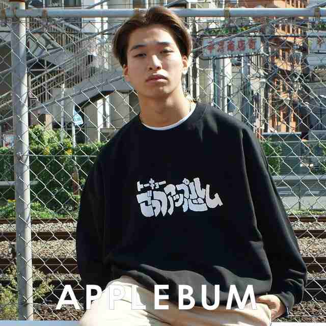 新品 アップルバム APPLEBUM ごっつアップルバム Crew Sweat クルー ...