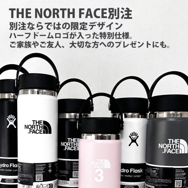 ノースフェイスSphere 限定 Hydro Flask ハイドロフラスク THE NORTH FACE 新品 ザ・ノースフェイス x ハイドロフラスク