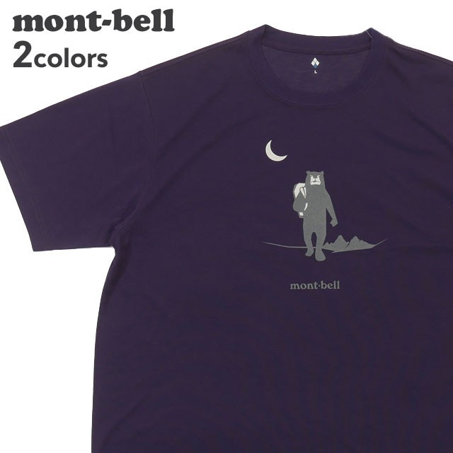 新品 モンベル mont-bell WIC.T 月明かり Tシャツ 1114745 半袖Tシャツの通販は