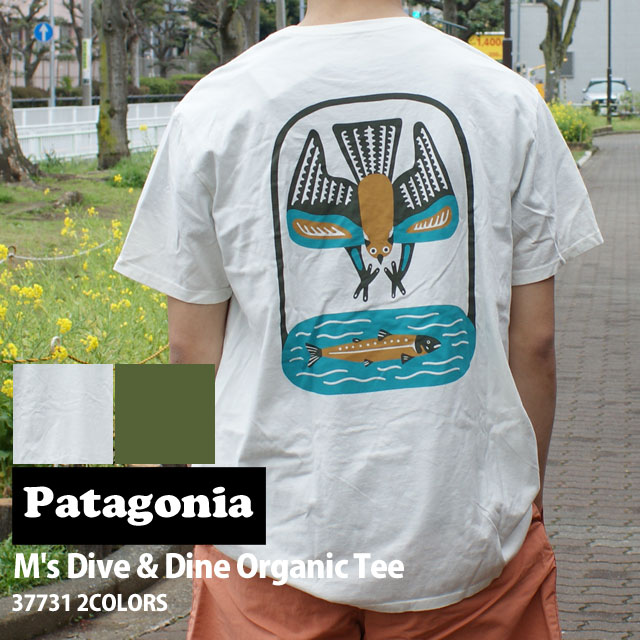 新品 パタゴニア Patagonia Ms Dive & Dine Organic Tee ダイブ＆ダイン オーガニック Tシャツ 37731 アウトドア キャンプ 山 海 サーフィン ハイキング 山登り フェス 半袖Tシャツの通販は 8,980円