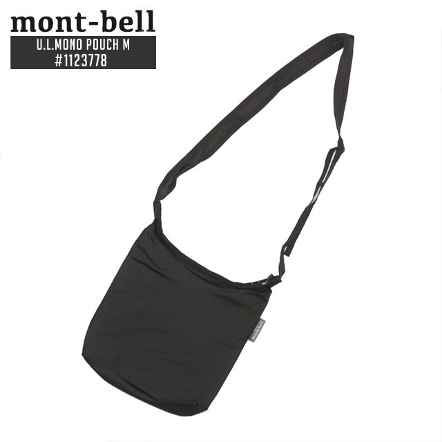 新品 モンベル mont-bell U.L.MONO Pouch M ポーチ ショルダーバッグ サコッシュ ポケッタブル パッカブル 1123778  アウトドア グッズの通販はau PAY マーケット - essense | au PAY マーケット－通販サイト