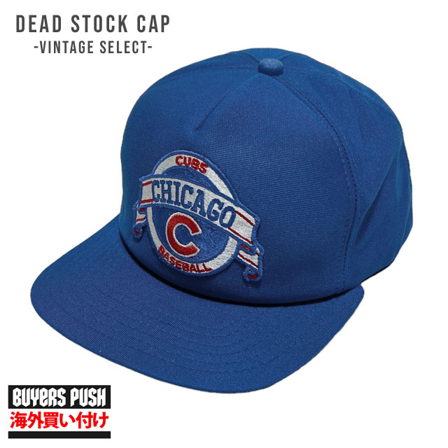 【価格見直しました】 新品 ニューエラ NEW ERA Dead Stock Cap シカゴ・カブス Chicago Cubs スナップバックキャップ BUYERS PUSH ヘッドウェア MLB