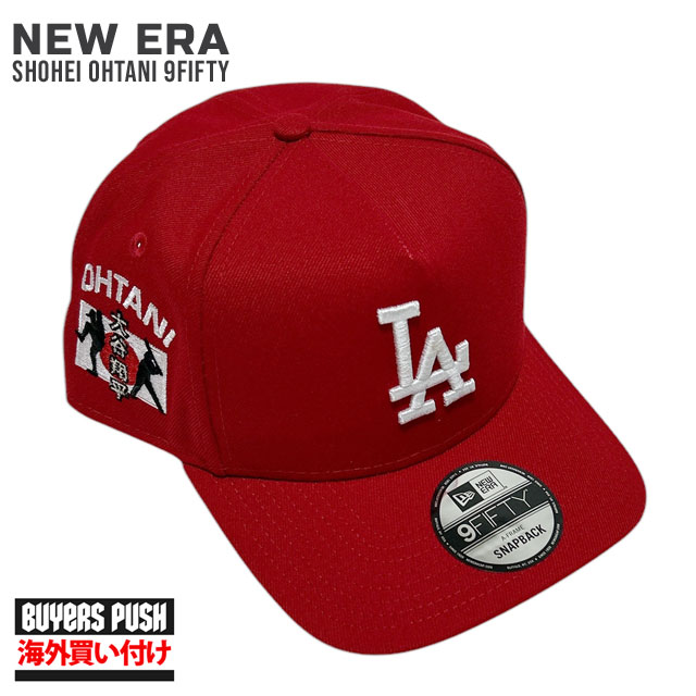 【価格見直しました】 新品 ニューエラ NEW ERA x アンディフィーテッド UNDEFEATED ロサンゼルス・ドジャース OHTANI 9FIFTY SNAPBACK スナップバックキャップ RED BUYERS PUSH ヘッドウェア MLB