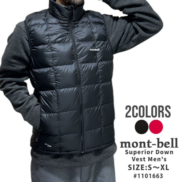 新品 モンベル mont-bell Superior Down Vest Mens スペリオダウン ベスト 重ね着 1101663 アウトドア キャンプ 山登り ハイキング OUTER